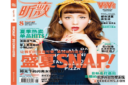 测你是几级的段子手