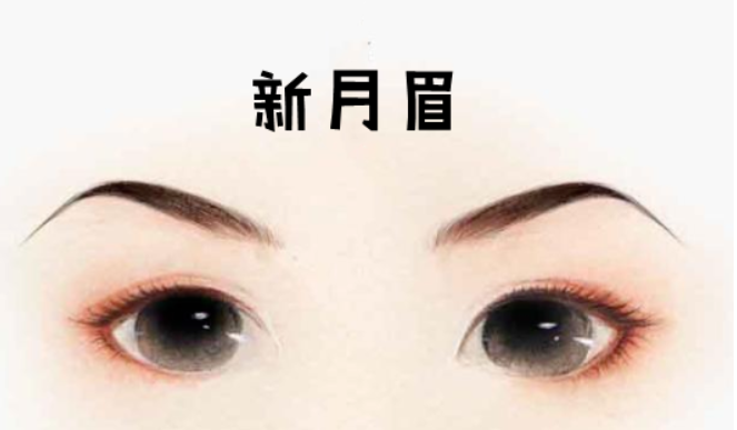 财运旺不旺，看你的眉毛就知道