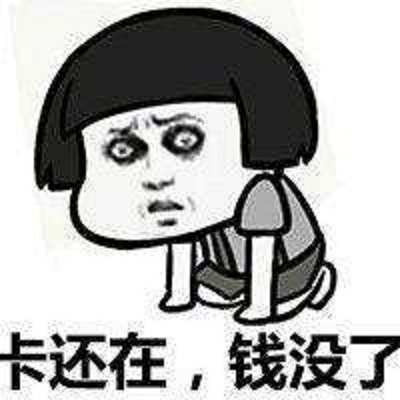 手机号码测算：六煞磁场有什么特点？六煞磁场会破财吗？