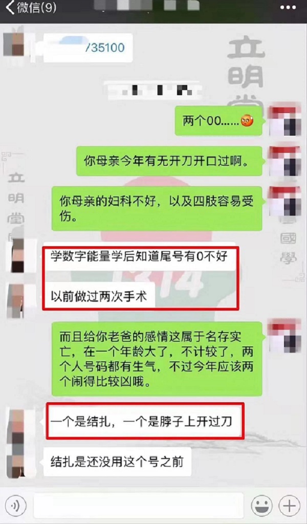 手机号码有0好吗？手机号码有＂0＂有什么特殊意义？
