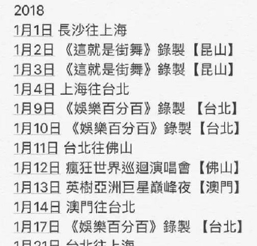 罗志祥劈腿，恋爱九年不结婚，数字能量教你防渣男！