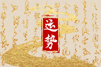 2024年属马人佩戴什么 佩戴红色饰品
