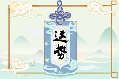 2024年属马人佩戴什么 佩戴红色饰品