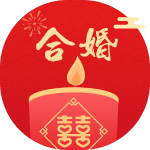 2024年属马人佩戴什么 佩戴红色饰品