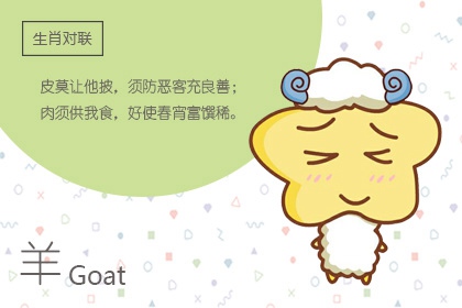 2024年属羊人佩戴什么 水晶饰品或石榴石