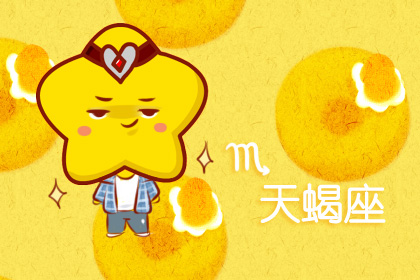 爱着爱着就散了,这些星座男容易感情不顺