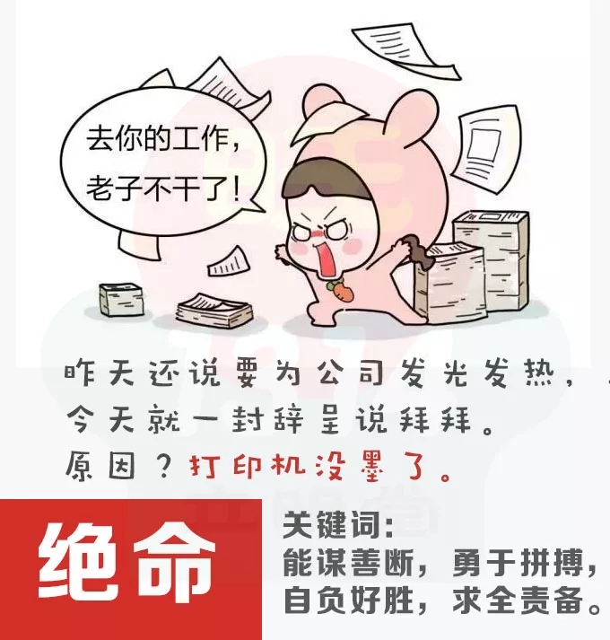 手机号码有绝命磁场怎么办？手机号码测吉凶，先知命后改运。