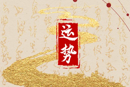 2024年属兔人佩戴什么 红手绳或者护身符