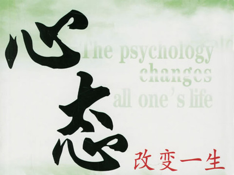 绝命加六煞磁场-组合能量分析