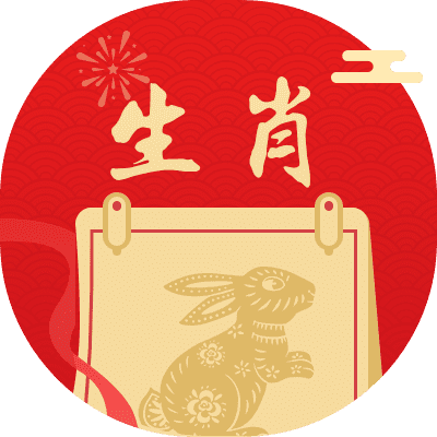 2024年属鼠人犯太岁吗 24年注意事项