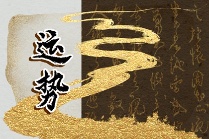 2024年属猪人犯太岁吗 属猪人运势走向分析