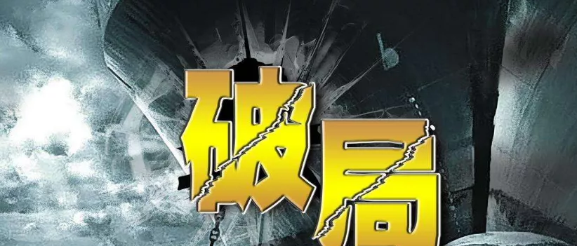 手机号码测吉凶：容易破财的手机号码有哪些？