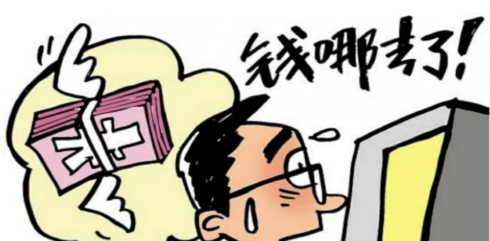 手机号码测吉凶：容易破财的手机号码有哪些？