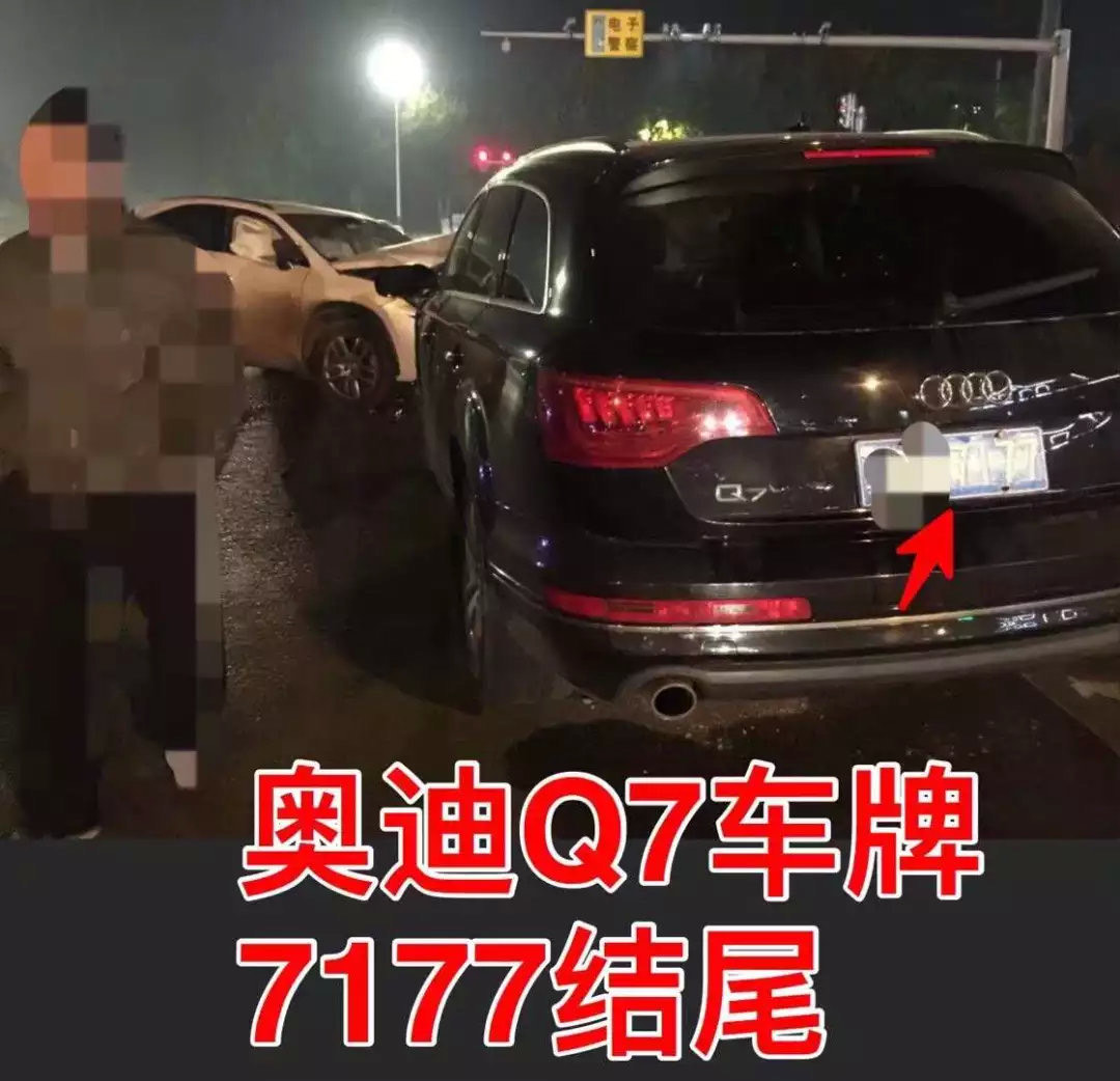 容易出车祸的车牌号,为什么负能量的车牌号容易出车祸？