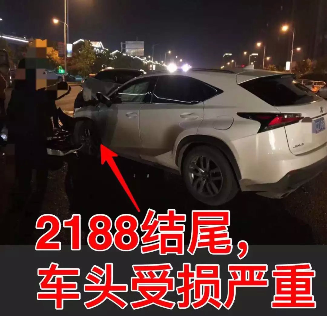 容易出车祸的车牌号,为什么负能量的车牌号容易出车祸？
