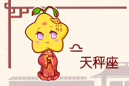 坚信真爱存在，不愿意将就的星座