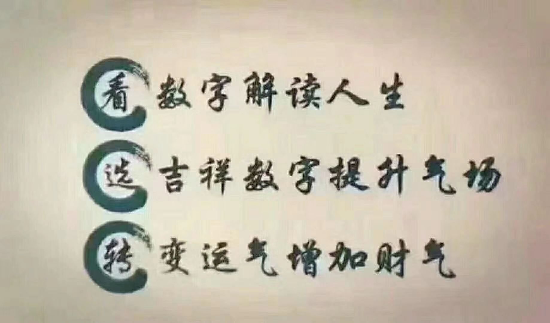 解密手机靓号：什么样的才算是靓号？手机靓号应该怎么选？