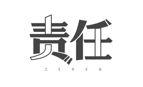 六煞加延年磁场-组合能量分析