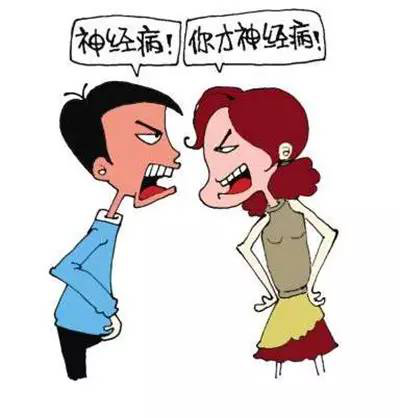 六煞加延年磁场-组合能量分析