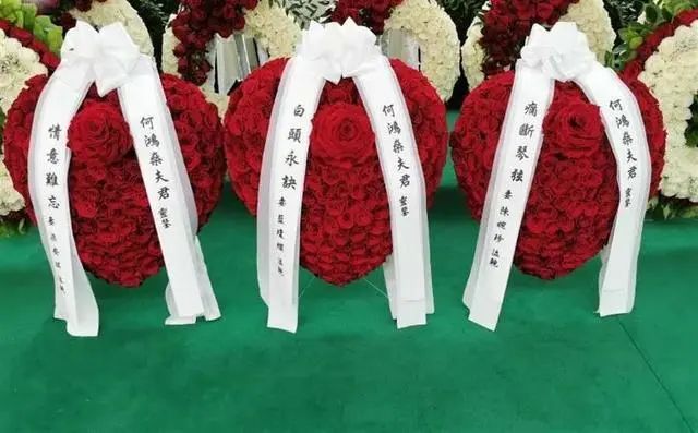 赌王何鸿燊灵柩转移，为何迟迟不下葬？风水师透露玄机！