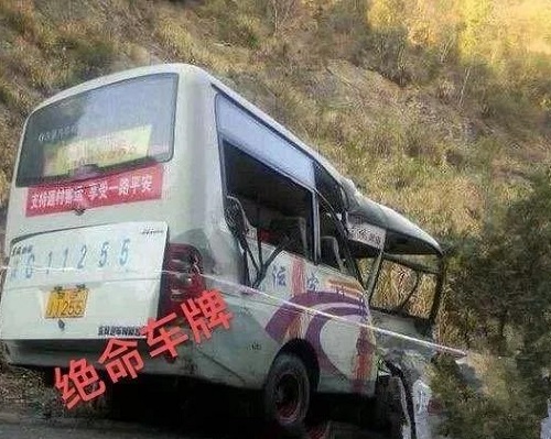 车牌号码测吉凶，哪些车牌号码容易出事故？