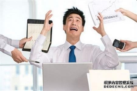 职场生活你在作死吗