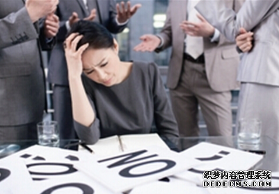 测试你在职场中的会遇到的烦恼