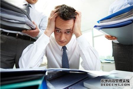 测试你现在是否承受了巨大的工作压力