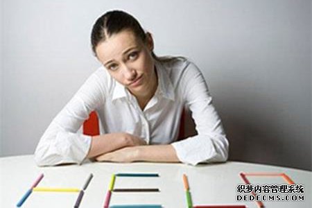 测试你在职场中为何总是不顺利