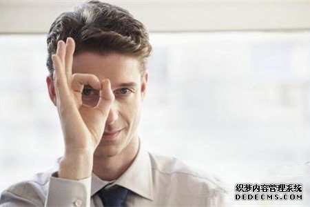 测试职场上你是个急于求成的人吗？