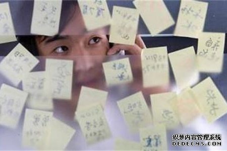 测试你的职场加薪会有何秘笈?