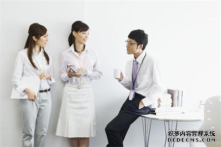 测试你的职场修养好吗？