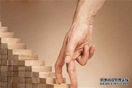 测试你升职的潜力有多大