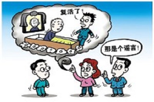 梦见尸体复活预示什么 梦见尸体复活什么意思