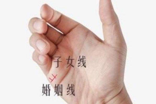 女生手相怎么看有几个孩子