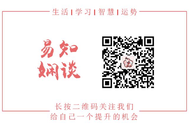 风水：学会这几招，风水不求人！