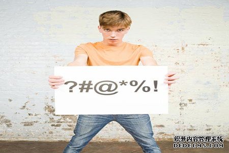 你犀利的言辞会重伤别人的心吗