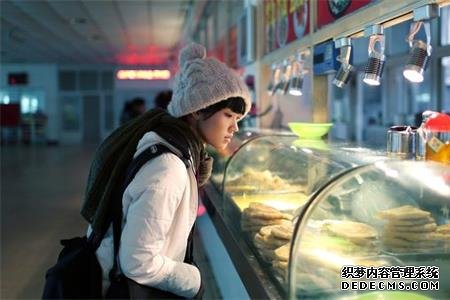 在别人眼中你最大的缺点是什么