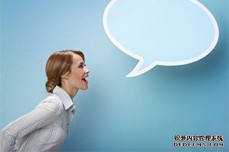 测试你的说话得体指数