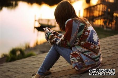 测试你该如何缓解孤单