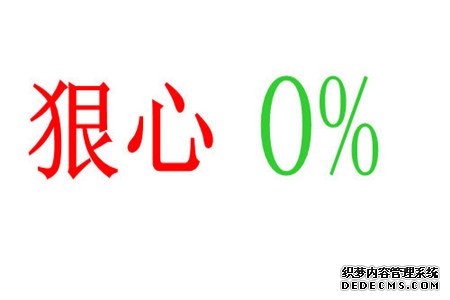 测测你的狠角色指数?