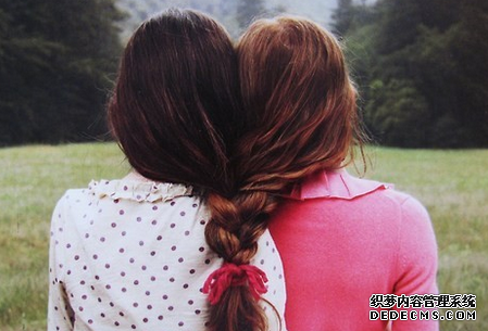 你缺乏什么样的友情