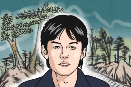 男人什么样的眉毛最好图片 卧蚕眉有事业又有财