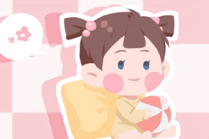 八字看子女后代 身旺财为子
