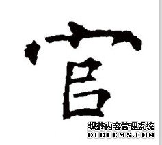 未来三个月有无机会加薪升官?