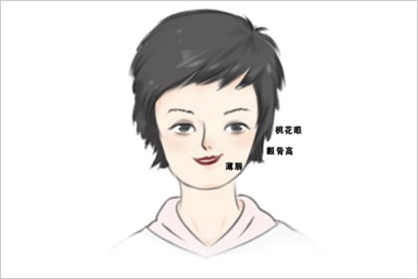 女人最严重克夫相 克夫相的女人面相