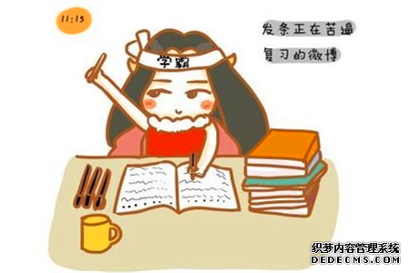 测试你是学霸还是学渣