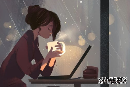 如果你受到诱惑会怎样