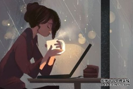 测你应付低潮的办法是什么