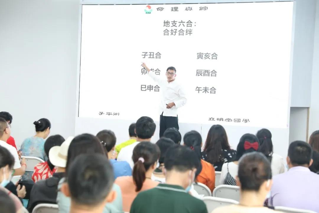 八字里的官运怎么看?官非又怎么看?9月17日,吴凭天老师传授
